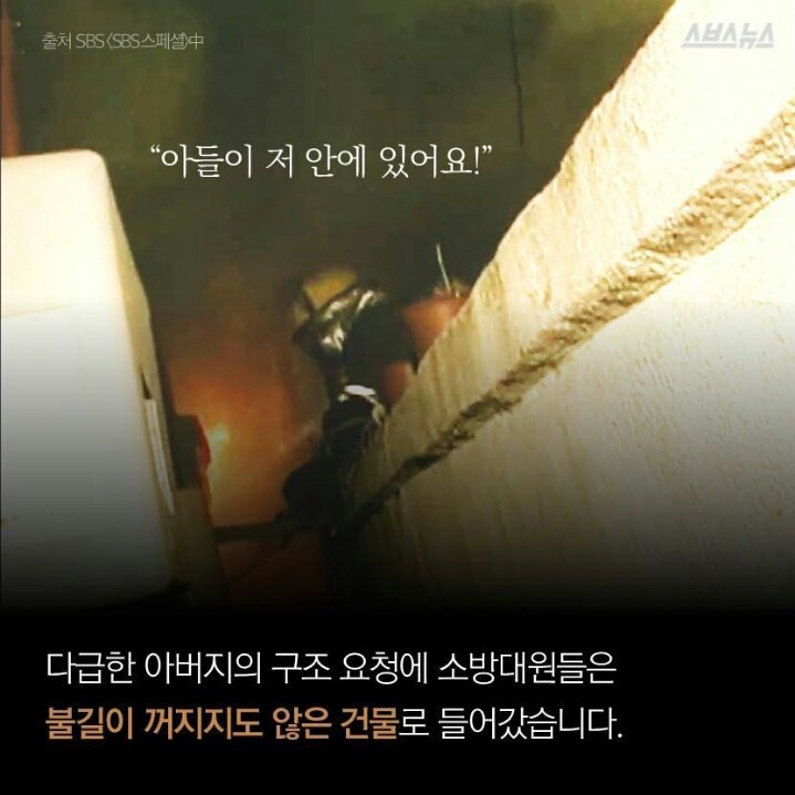 소방관들이 가장 많이 앓는 병.jpg | 인스티즈