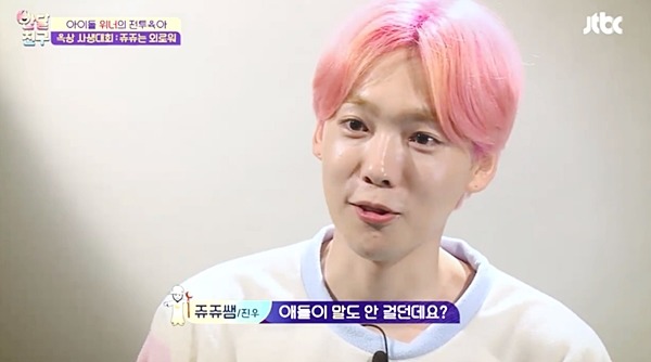 [반달친구] 상황 뒤바뀐 캔디쌤과 쥬쥬쌤 (쥬쥬는..┐ㅏ끔 ..눈물을 흘린㉢┣....) | 인스티즈