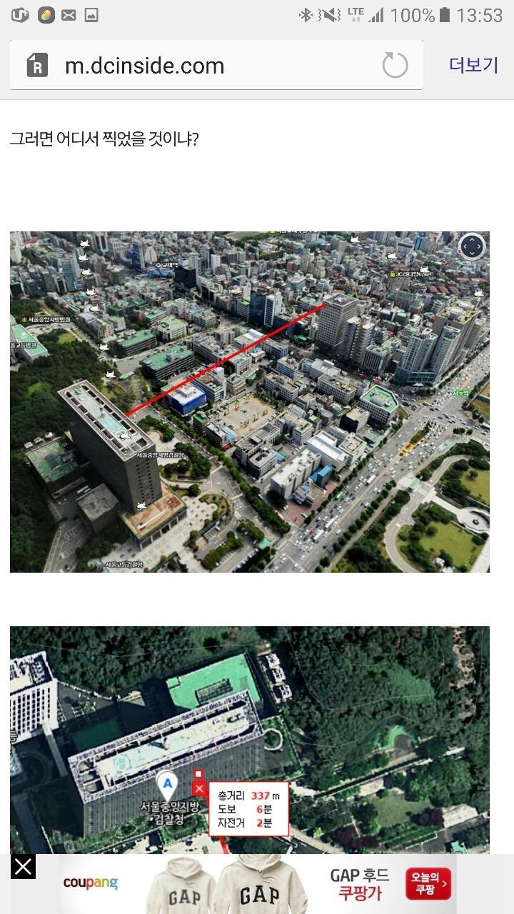 우병우 사진을 분석한 주갤러.jpg | 인스티즈