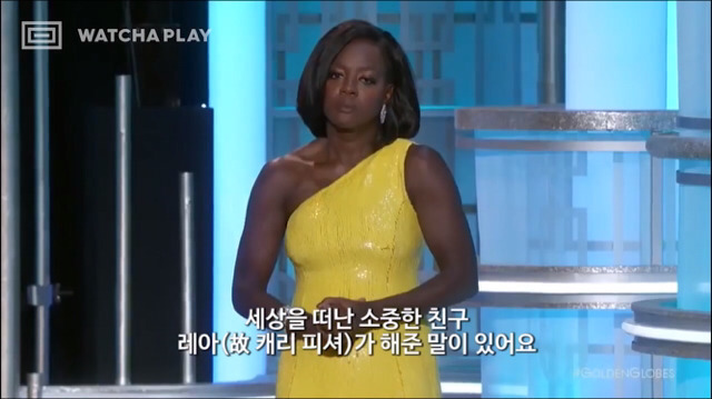 골든글로브에서 평생공로상을 수상한 메릴스트립의 감동적인 연설.jpg | 인스티즈