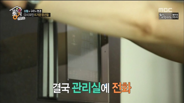 6월에는 더워도 에어컨 못 트는 중앙냉방식 아파트.jpg | 인스티즈