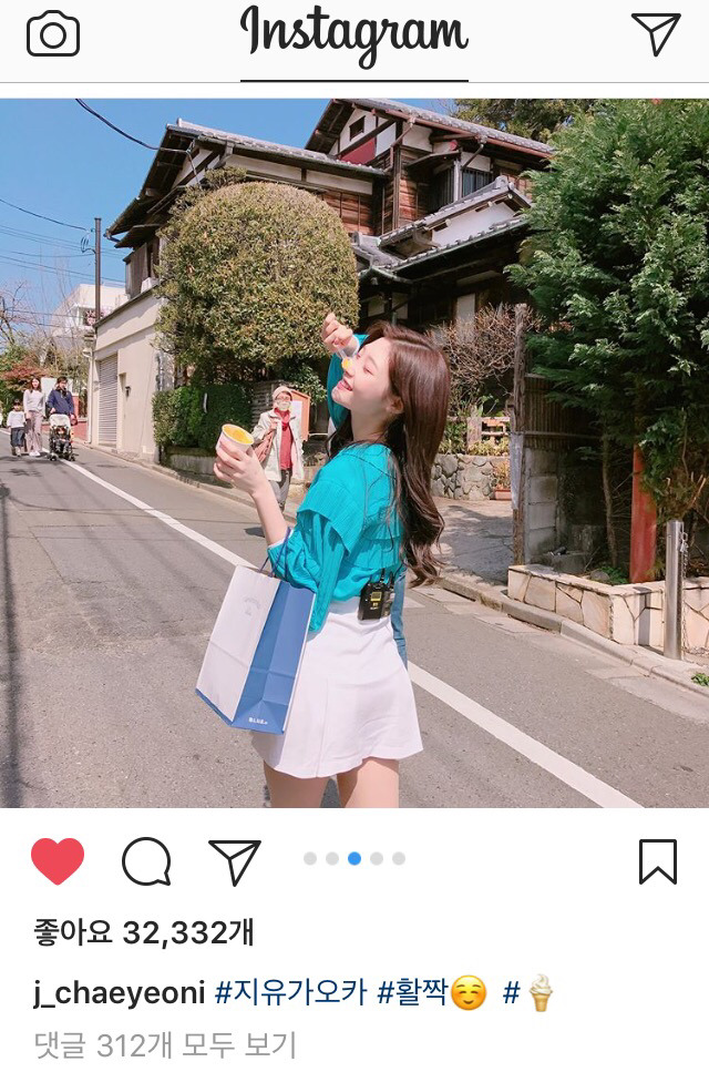 4/28 정채연 인스타그램 | 인스티즈