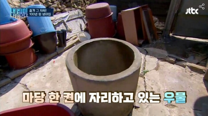 내집이 나타났다!! 5억의 제작비 1호집.jpg | 인스티즈
