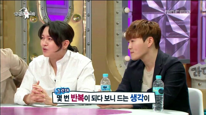 [라디오스타] 혼전순결주의자 강균성 | 인스티즈