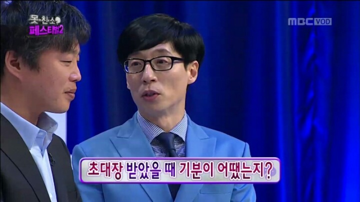 [무한도전] 방탄 유리 김희원의 실제 성격 | 인스티즈