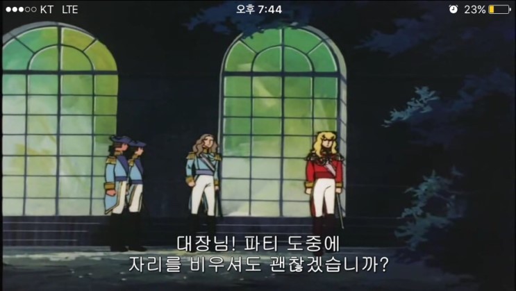 [베르사유의장미] 갠적으로 어릴때 보다가 멘붕왔던 화; | 인스티즈