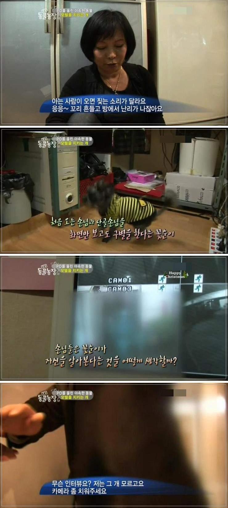 문모텔 이미지