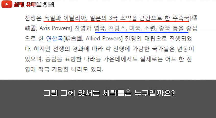 소름돋는 원피스 논문 | 인스티즈