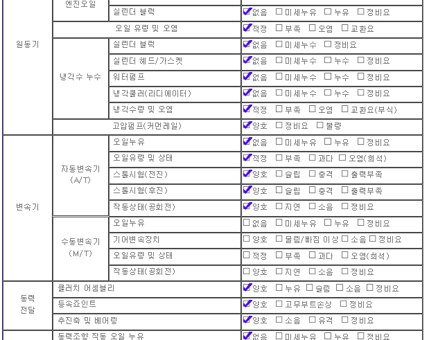 쌍용슈퍼 이미지