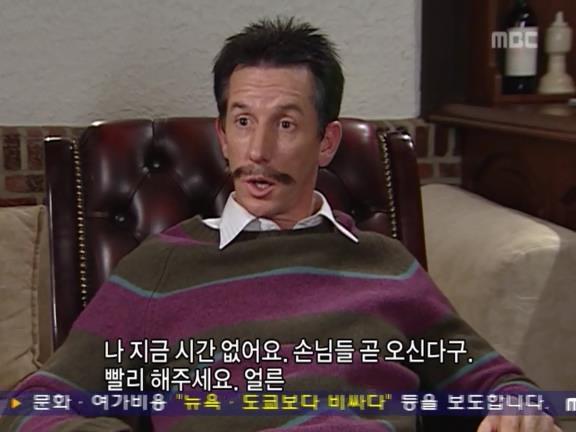 [거침없이하이킥] 발마사지사 순재 ㅋㅋㅋㅋㅋ.jpg | 인스티즈