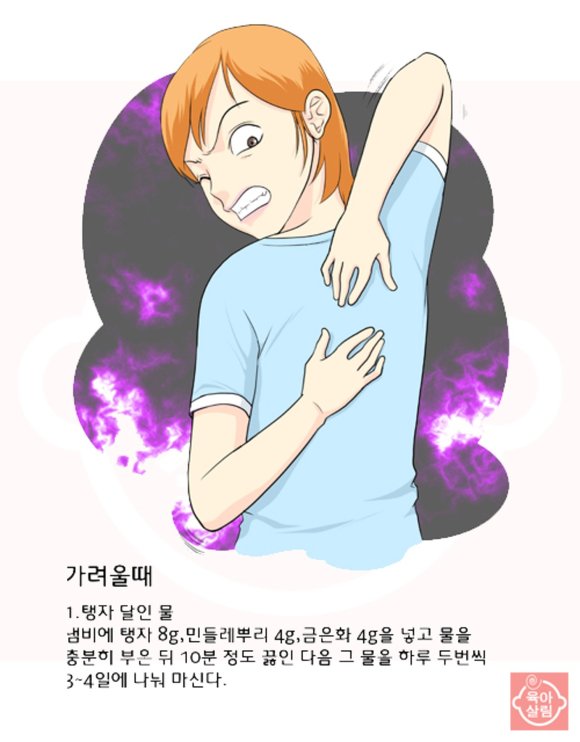 아플때 먹으면 좋은 음식 | 인스티즈