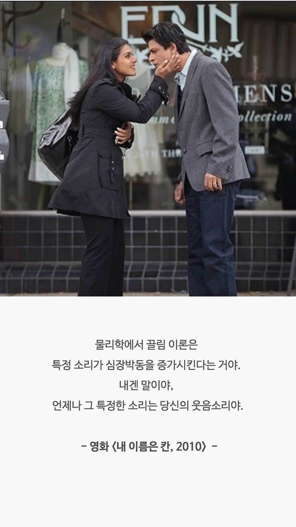  가끔씩 생각나는 영화 속 명대사들 | 인스티즈