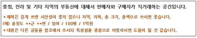 [국도4] 영동군 약목리 이미지