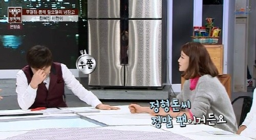 여복왕 정형돈모음.jpg | 인스티즈