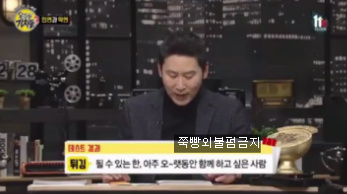 인간관계를 알아보는 간단한 심리테스트.jpg | 인스티즈