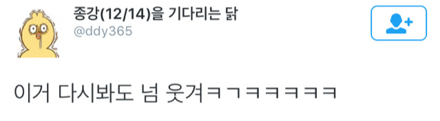 아리가또 | 인스티즈