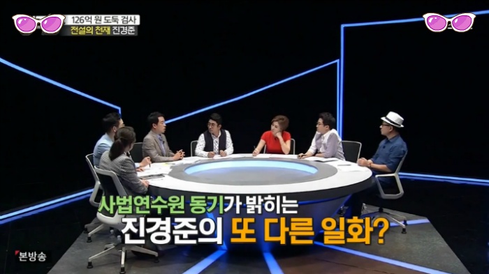 두뇌로는 고승덕 이상 가능한 진경준 검사장 | 인스티즈