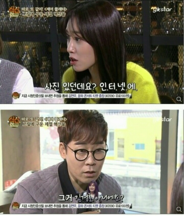 김연우씨 부인 | 인스티즈
