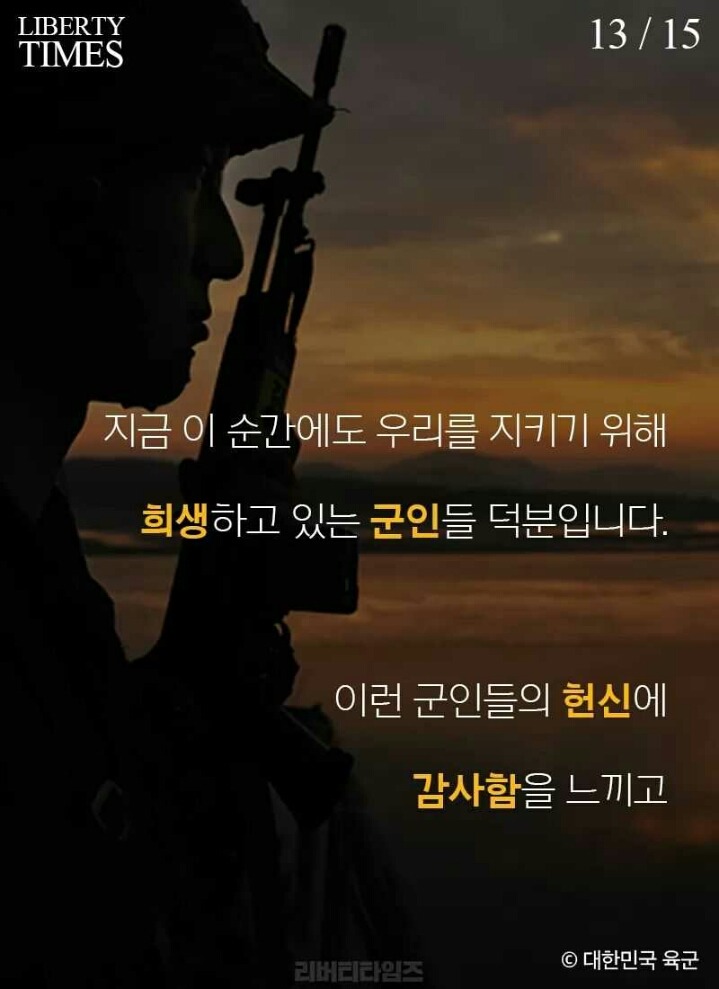 버스기사의 배려 그이후... | 인스티즈