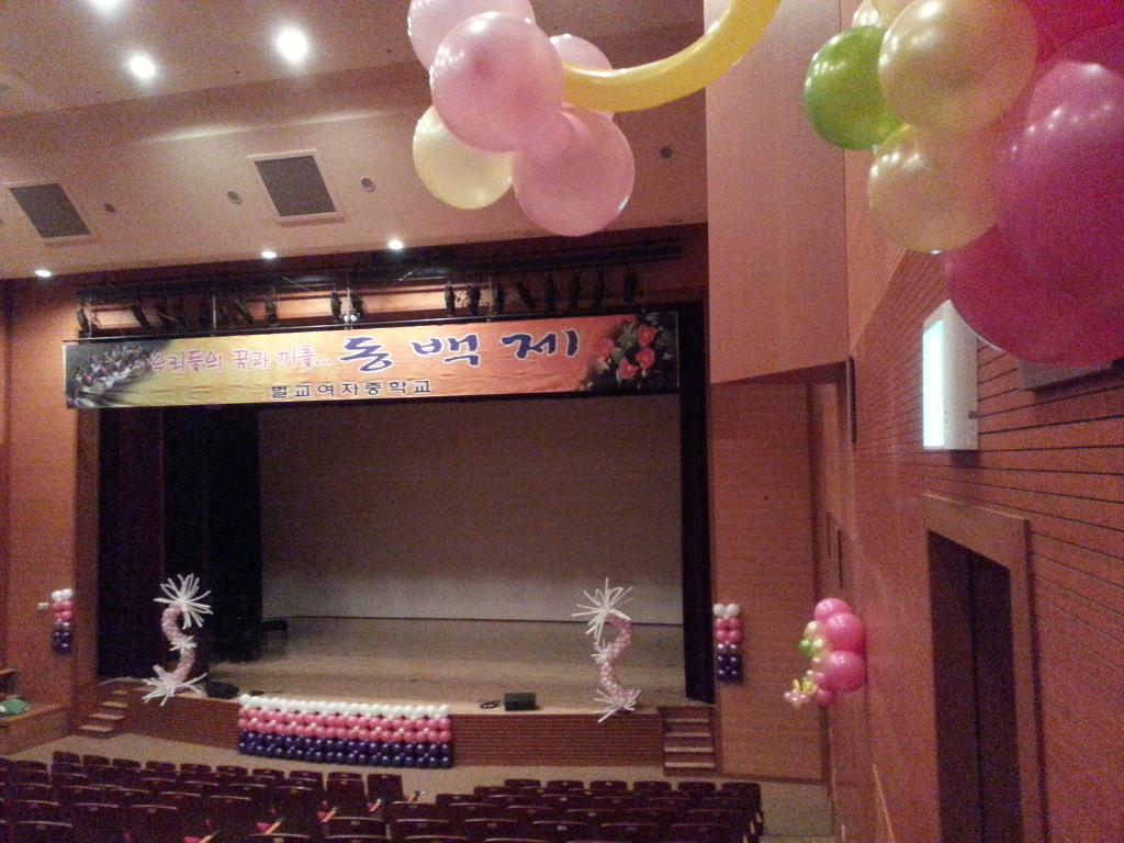벌교여자중학교 이미지