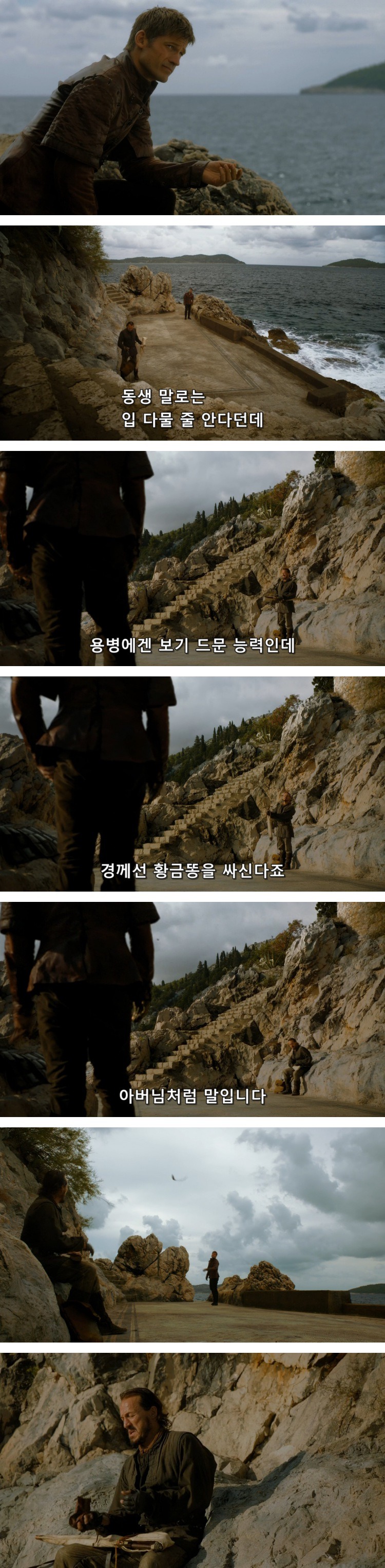 스포 [왕좌의게임] 티리온의 위기 7화 | 인스티즈