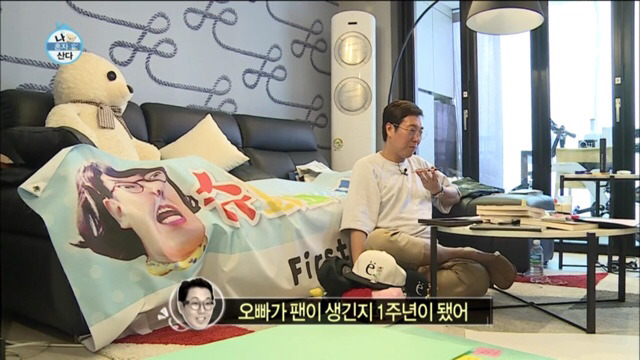 김영철 눈물의 생애 첫 팬미팅 | 인스티즈