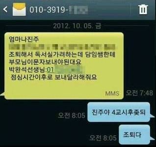 내가 다 민망해지는 오타 모음.jpg | 인스티즈