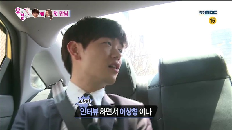 아내의 이상형이 아니었단 말에 뒤끝 ㄷㄷㄷㅋㅋㅋㅋ.JPG | 인스티즈