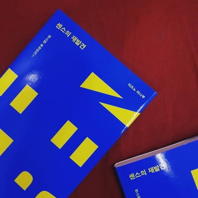 대동서적중앙지점 이미지