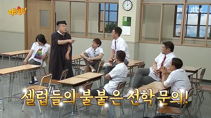 전학생 이미지