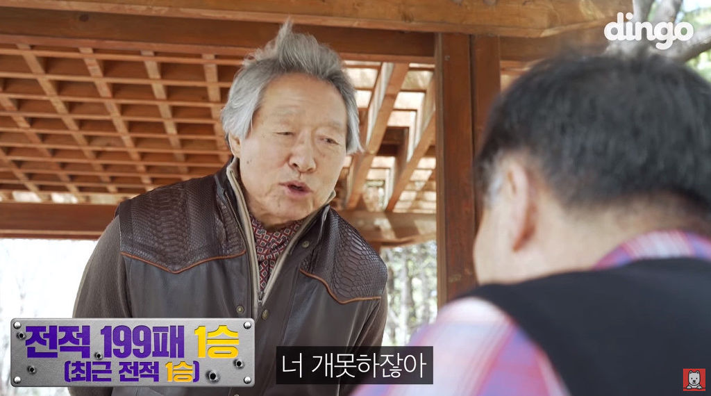 ???: 야 다시 뜨자고!!! | 인스티즈