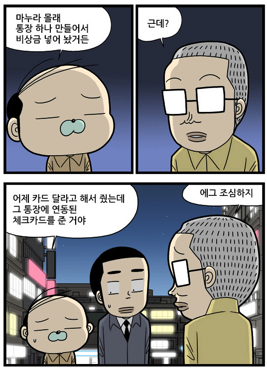 어제자 가우스전자.jpg | 인스티즈