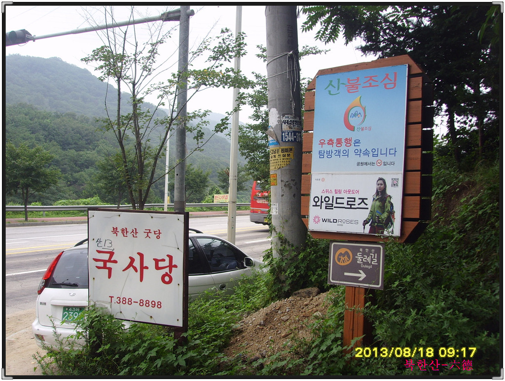 효자별장 이미지