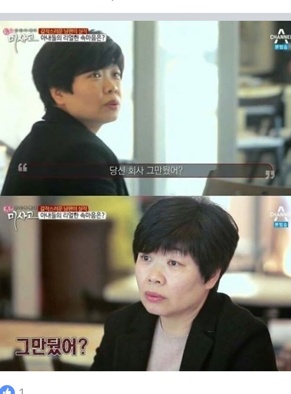 최고의 아내.jpg | 인스티즈