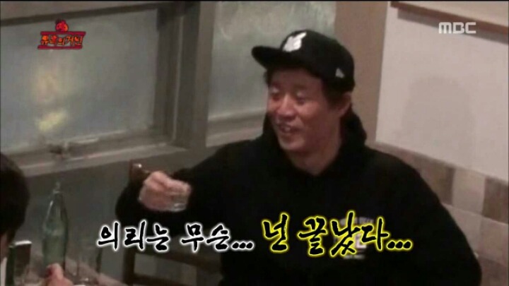 [무한도전] 정형돈 리액션 레전드 | 인스티즈