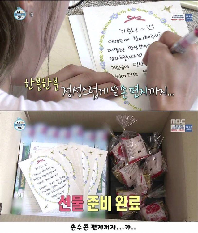 나혼자산다 레인보우 지숙 | 인스티즈