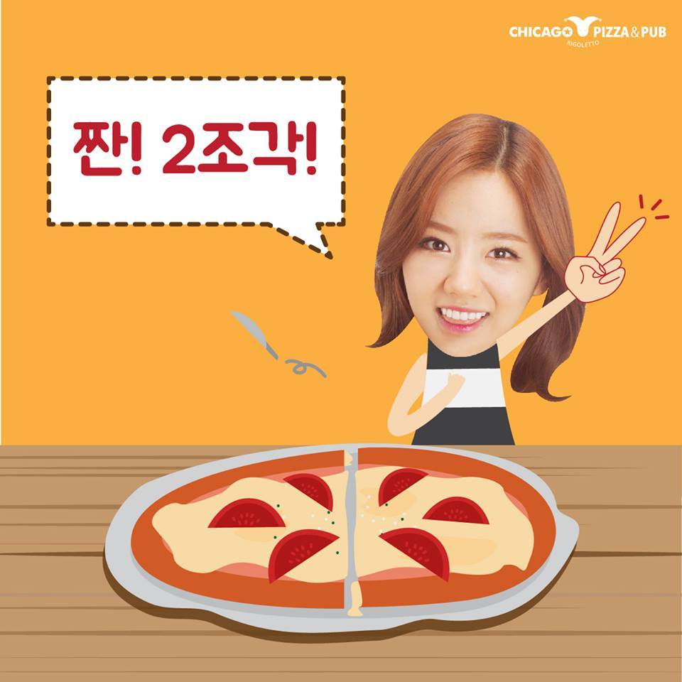 리골레토시카고피자 이미지