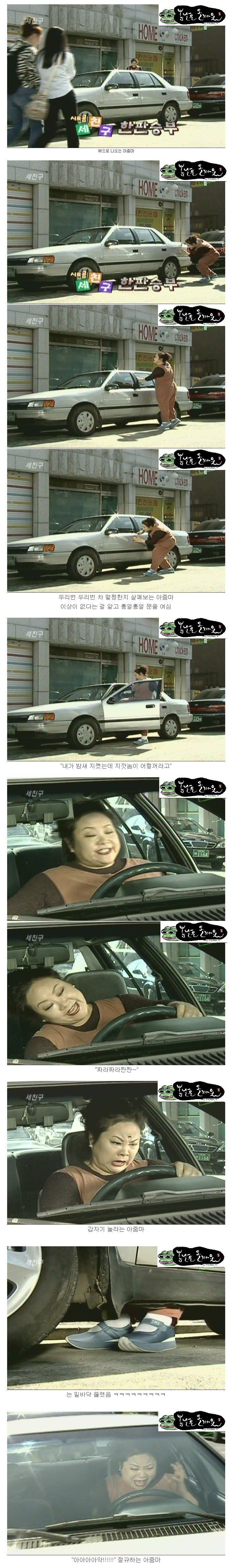 세친구 레전드(스크롤주의) 봄날은올까요님 자료 | 인스티즈