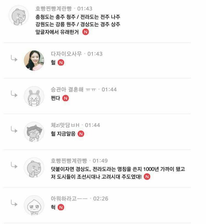 대부분의 사람들이 모르고있는사실 | 인스티즈