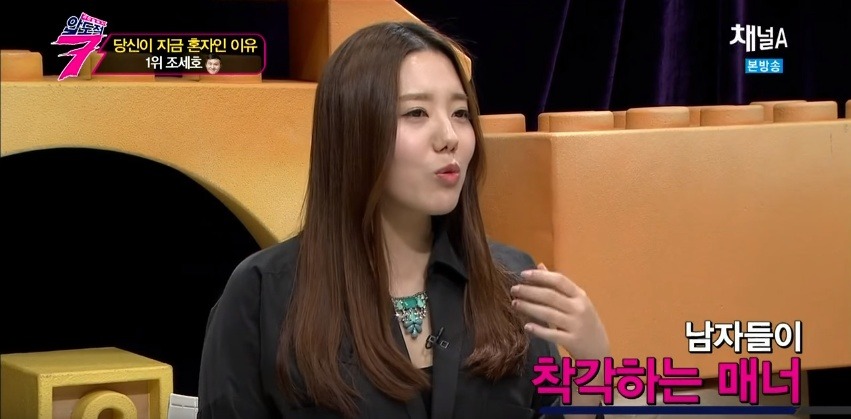 남자들이 착각하는 매너 | 인스티즈