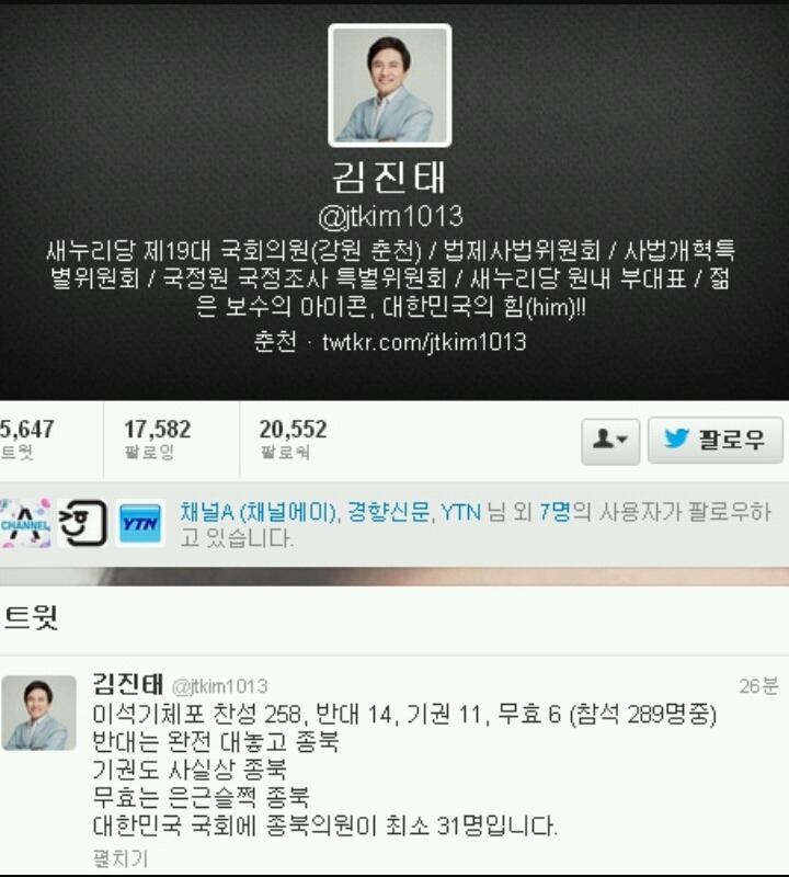 역대급 알려드립니다 | 인스티즈