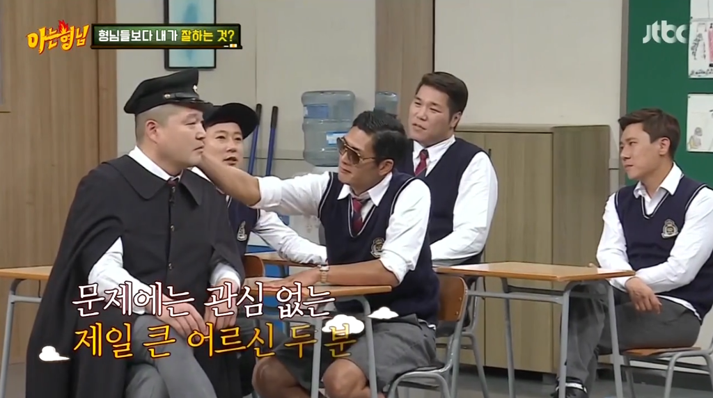 [아는형님] 너무 귀여운 한살차이 동생.JPG | 인스티즈