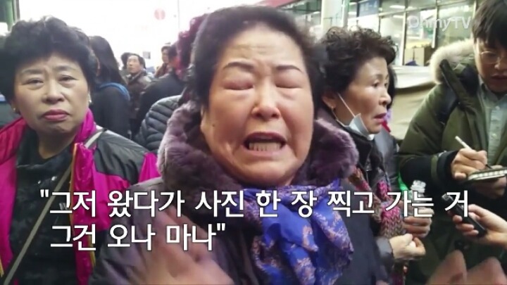 분노한 대구 서문시장 상인 | 인스티즈