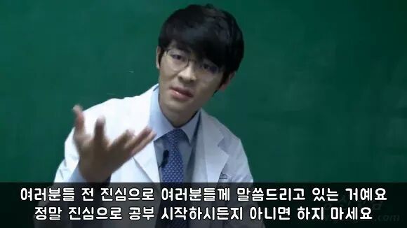공부의 신 강성태 일침 | 인스티즈