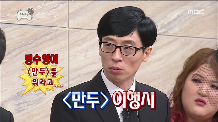 [무한도전] 재환씨때문에 웃음사망꾼이 된.jpg | 인스티즈