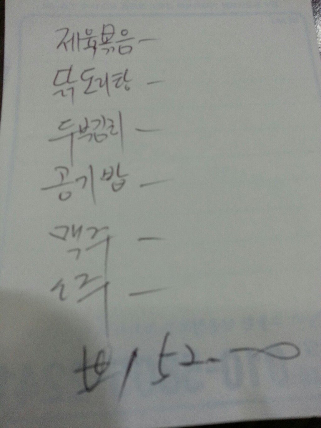 푸르미플라워 이미지