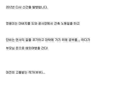 아따아따 최근 근황 | 인스티즈