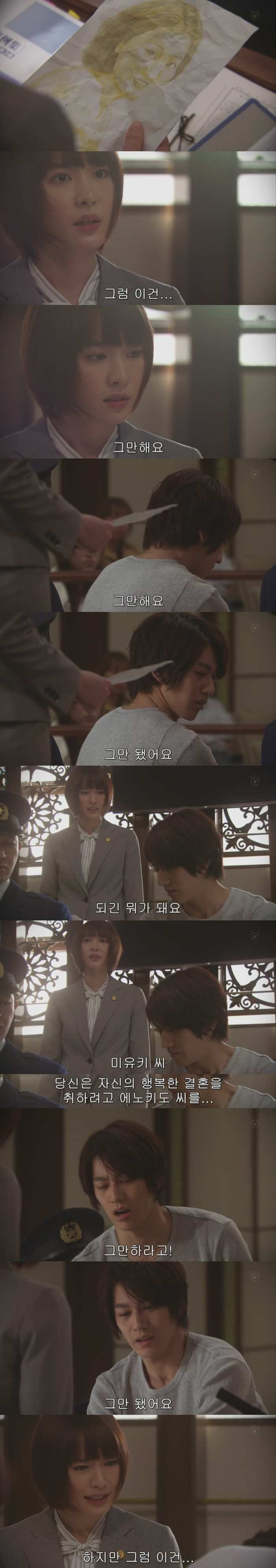 짝사랑을 하다 스토커가 되어버린 남자.JPG | 인스티즈