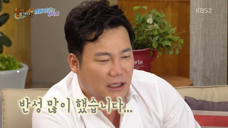 [해피투게더] 개그맨 김현철이 9시 뉴스에 나온 이유.jpg (feat. 자막과의 악연) | 인스티즈