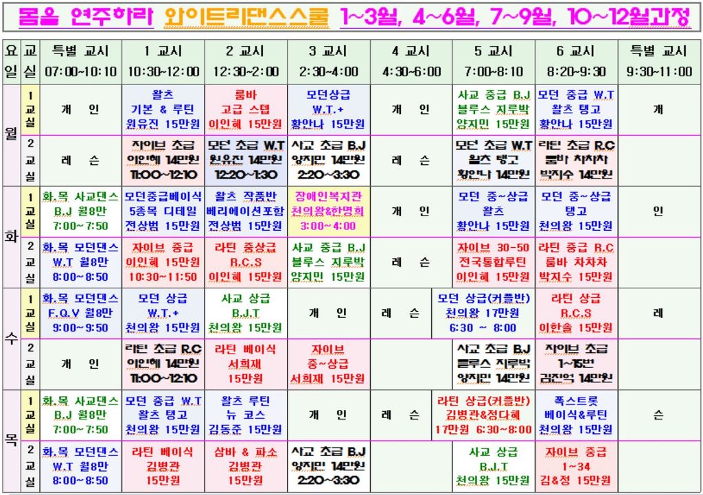 와이트리문화센터 이미지
